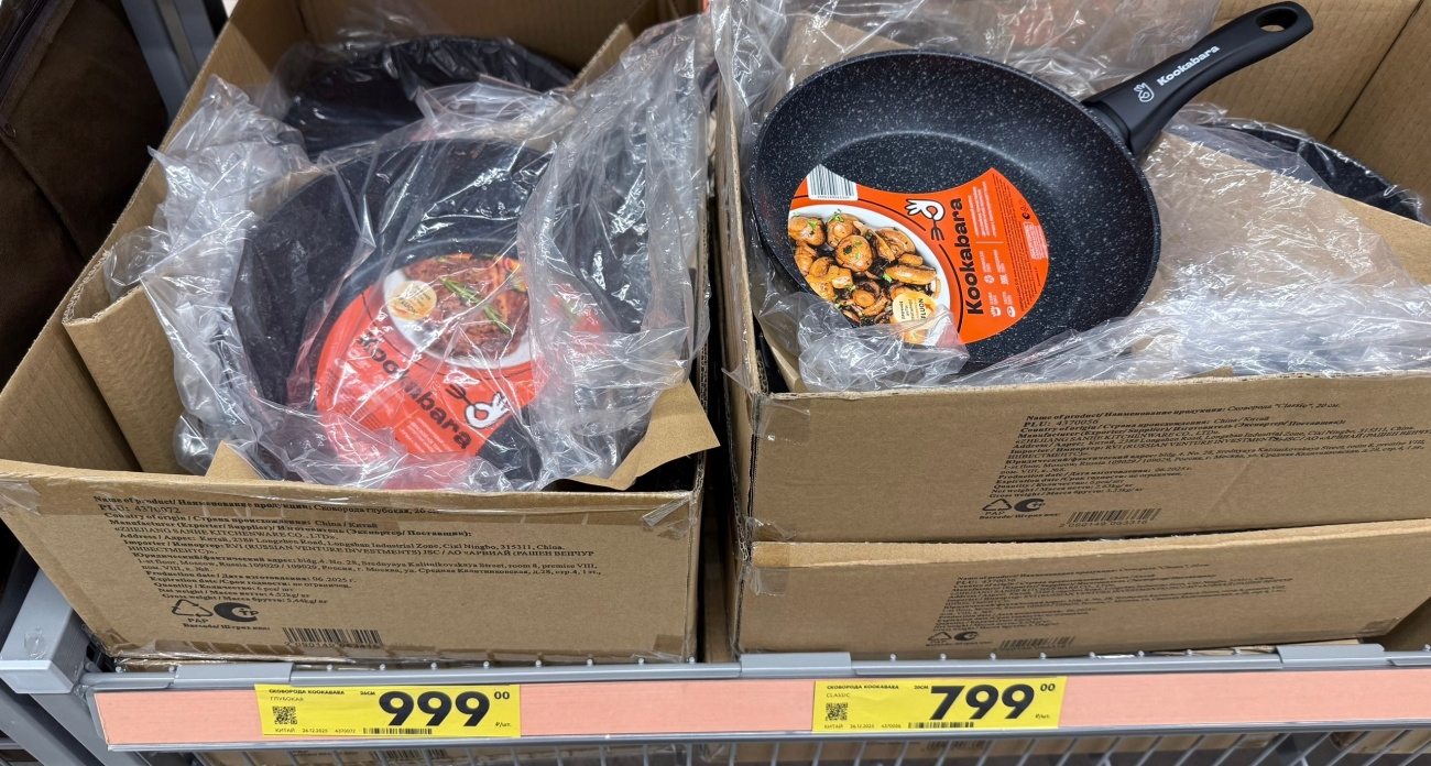 Готовимся к Масленице и 23 февраля: новая партия товаров в «Чижике» оказалась неожиданно разнообразной, люди уходят с полными тележками