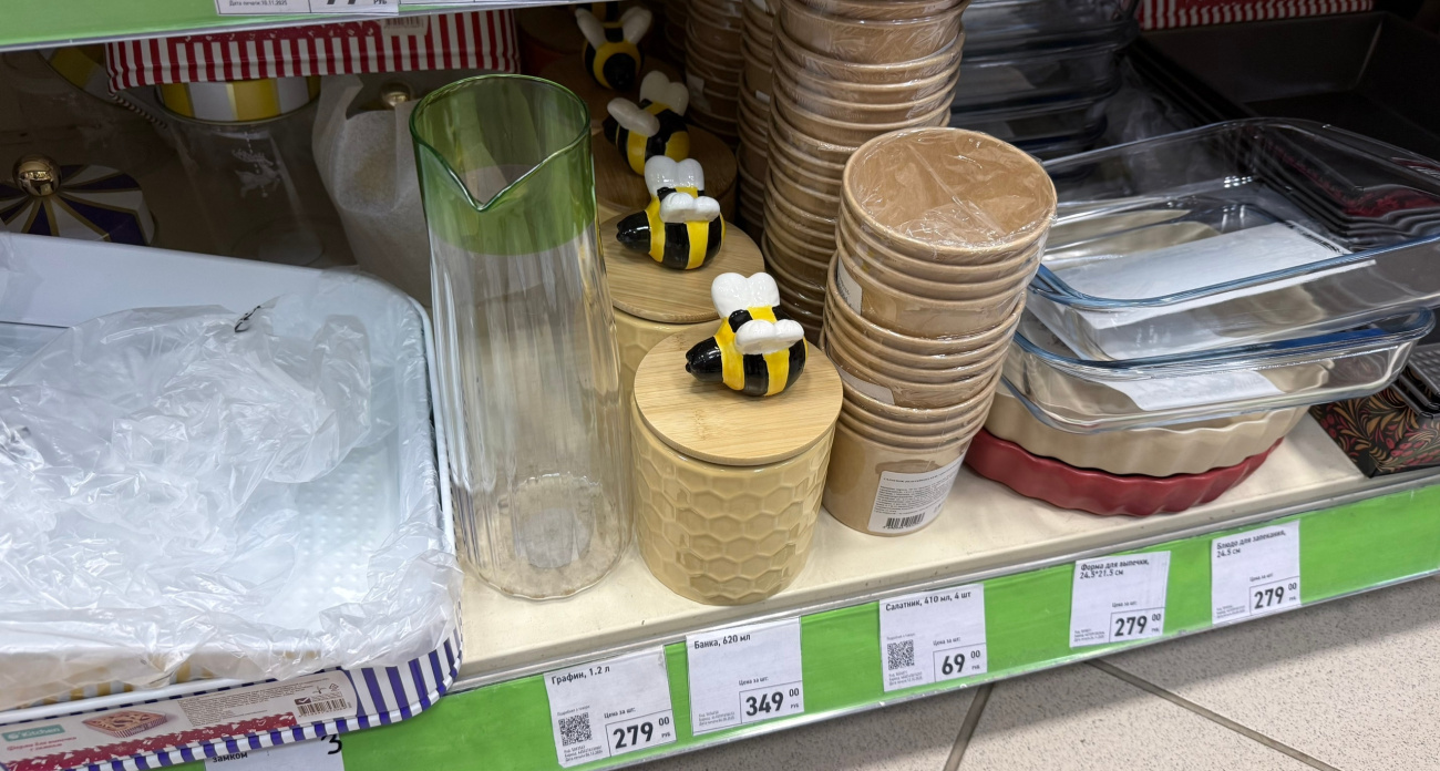 Нашла в Фикс Прайсе посуду, которую не стыдно и гостям поставить: крутых штуки на любой праздничный стол за копейки