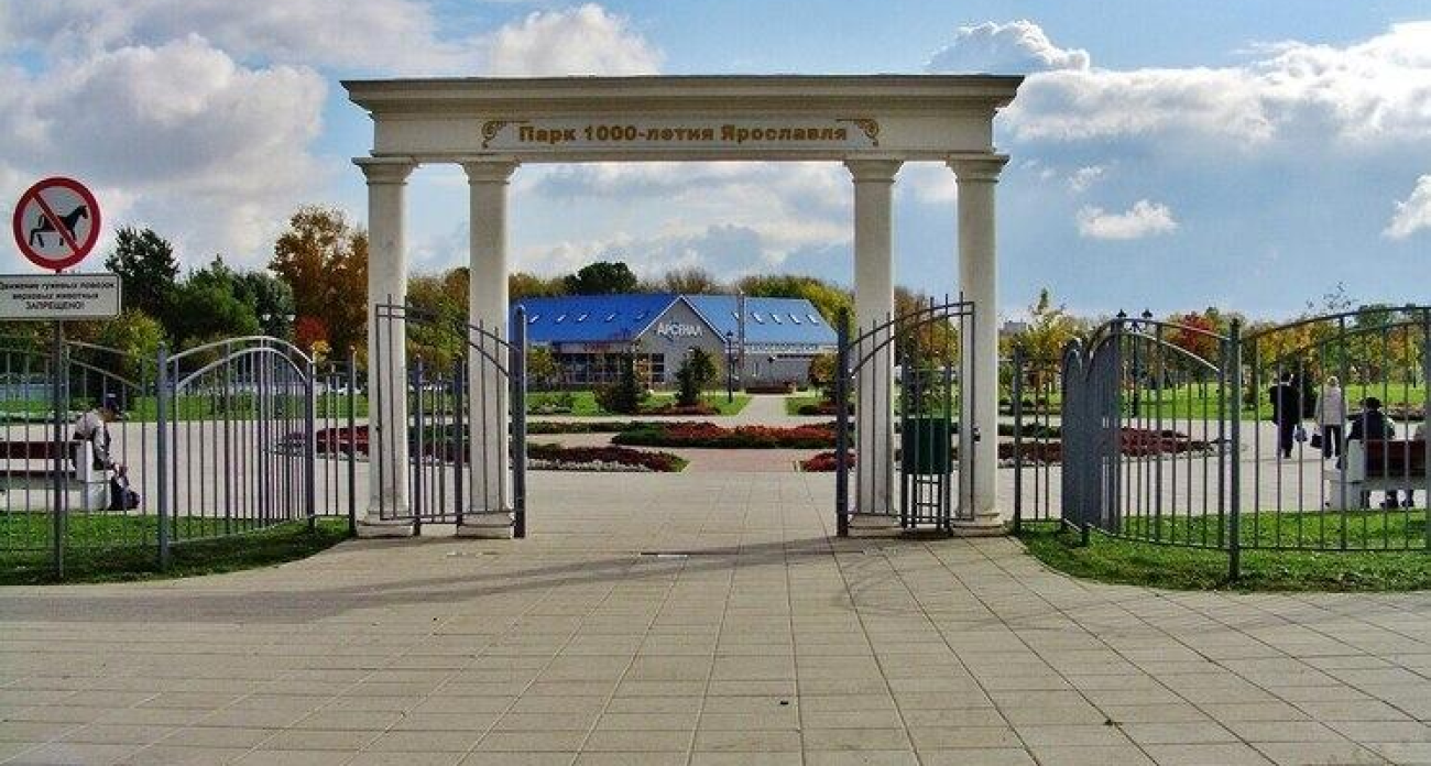 Шанс для 16-летних: ярославцам доверят дизайн новой Доски почета в парке 1000-летия