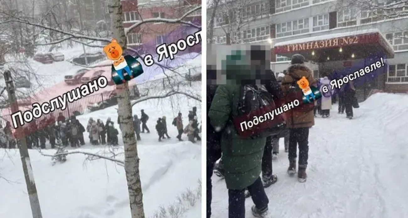 Толпа на входе: в Ярославле школьники застряли в очереди из-за резкого усиления охраны в гимназии №2