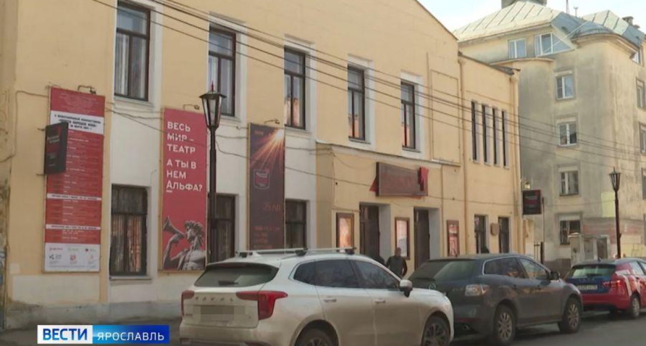Столетняя история с молотка: здание камерного театра в Ярославле продают за 95 миллионов рублей
