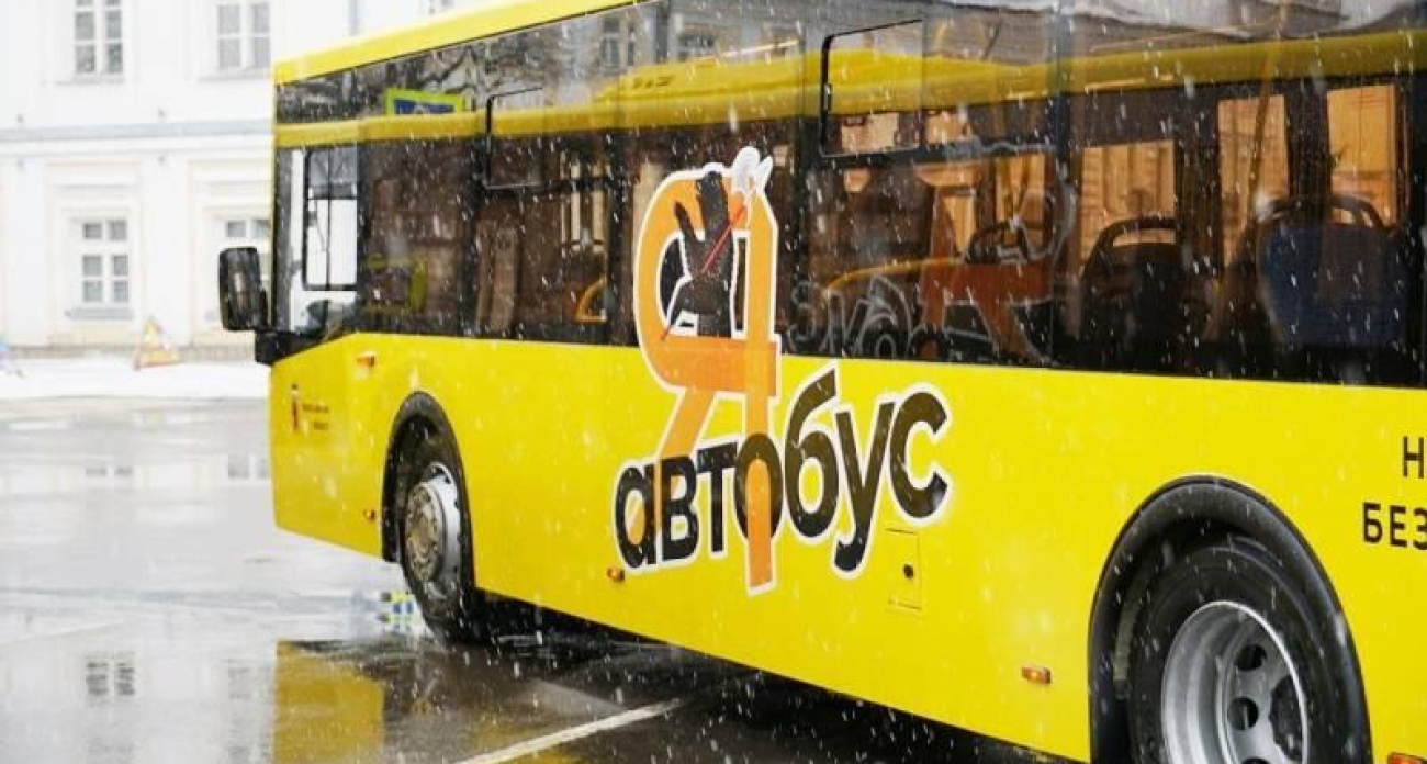 «Занять лучшие места на трибунах»: к Деминскому марафону запустят спецрейсы №510 из Ярославля и Рыбинска