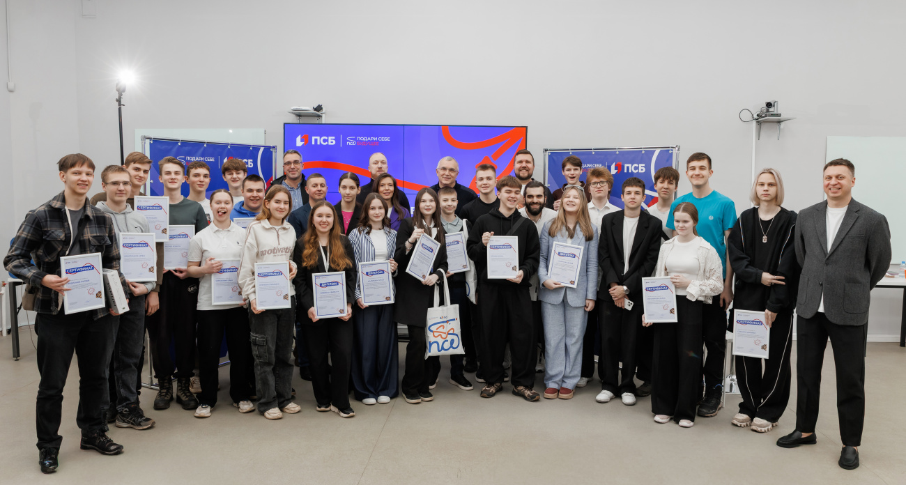 Программа ПСБ для ярославских школьников победила в Graduate Awards 2026