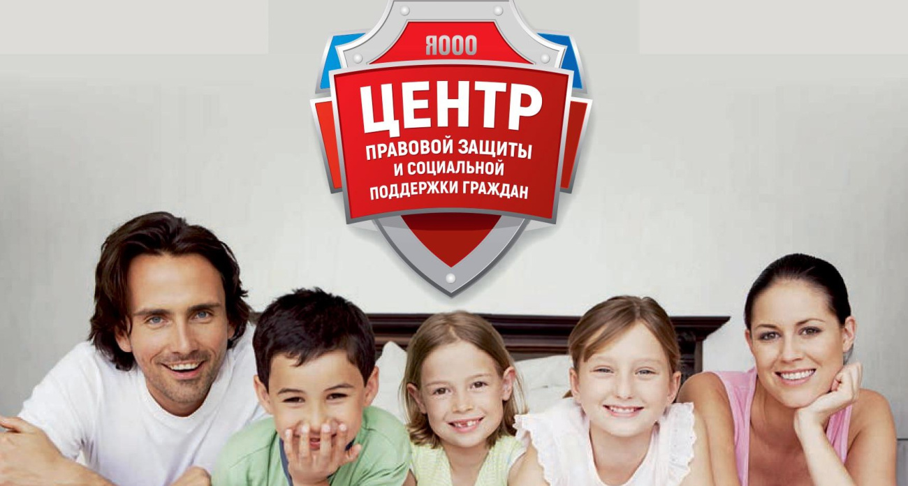 Комплексная поддержка семей с несовершеннолетними детьми, находящихся в трудной жизненной ситуации «Добро без границ»