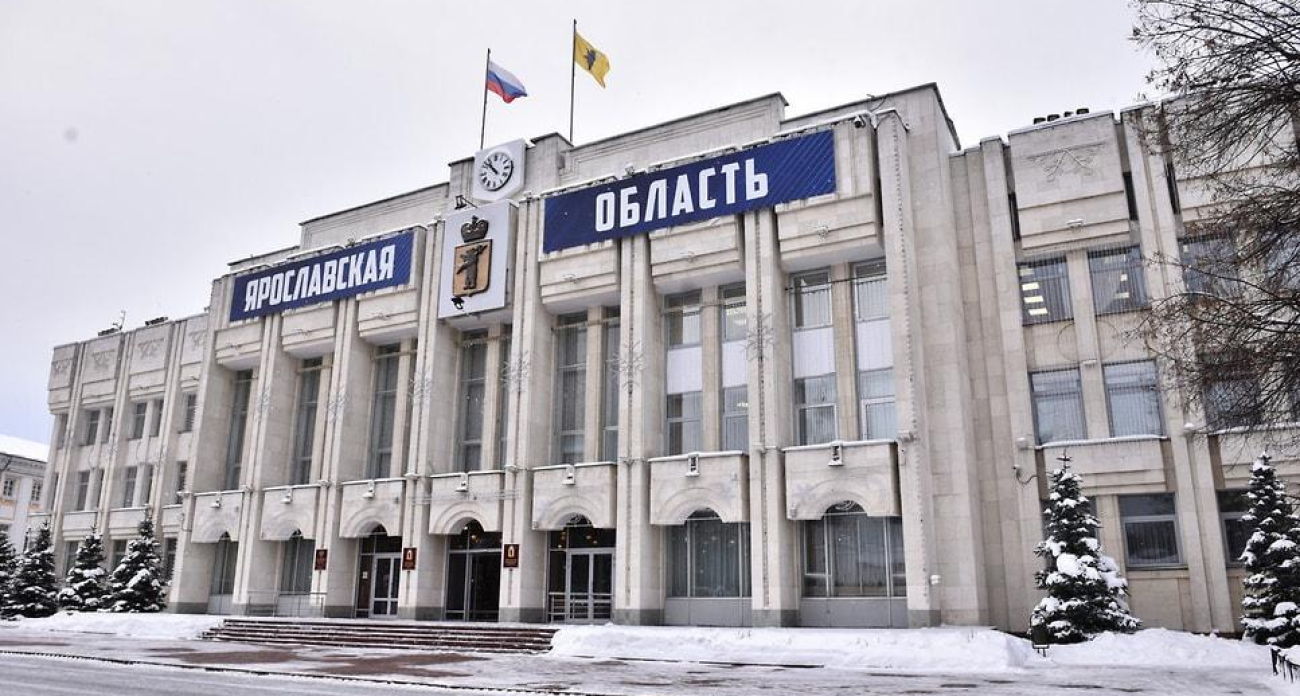В Ярославской области создали министерство с 37 сотрудниками для туризма