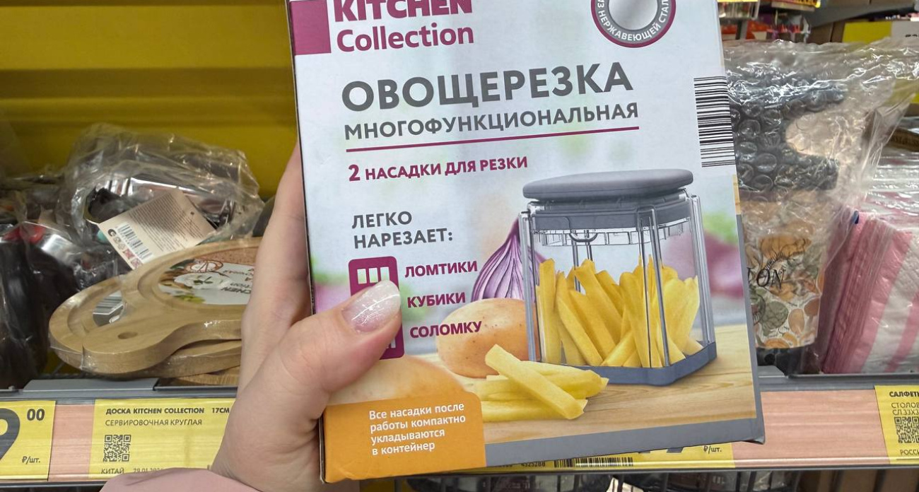 Шопинг‑сюрприз в Чижике: 20+ новинок для дома и подарков к 8 Марта за копейки — люди успевают разбирать