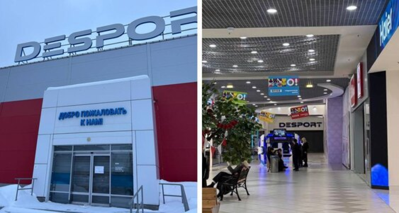 Спортивная сеть Desport свернула бизнес в Ярославле через два года