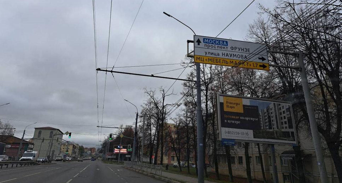 Торговый центр в Ярославле незаконно захватил городские дорожные знаки