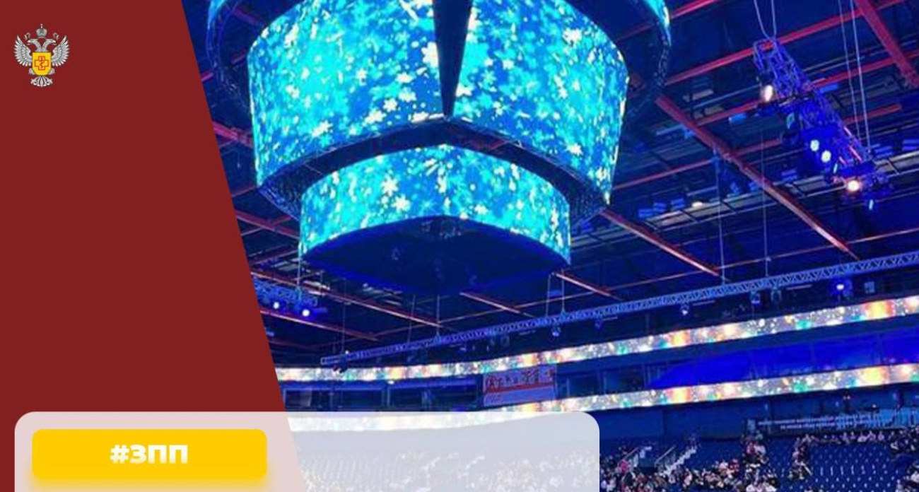 Ярославцы подают коллективный иск к организатору ледового шоу