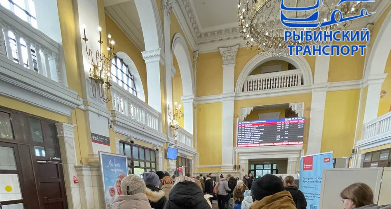 Ярославский вокзал парализован очередями из-за отказа от карт