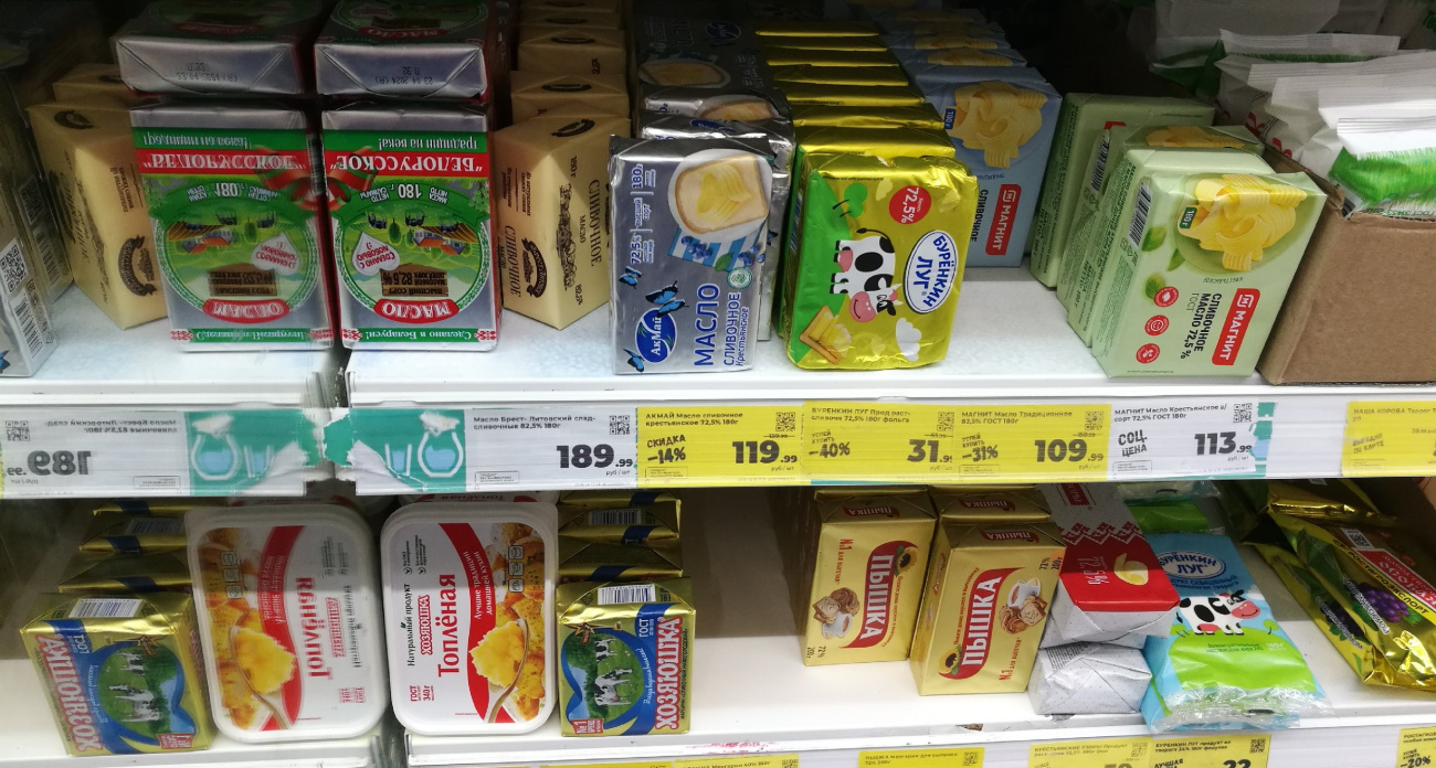 Соседи крутят пальцем у виска, а я храню обертку от масла в холодильнике: показываю, зачем — они теперь просят научить