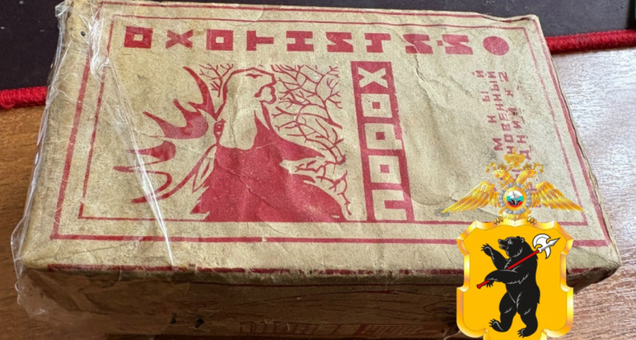 Жителя Рыбинского района поймали с 500 граммами пороха: «дом купил с находкой», грозит до 8 лет тюрьмы