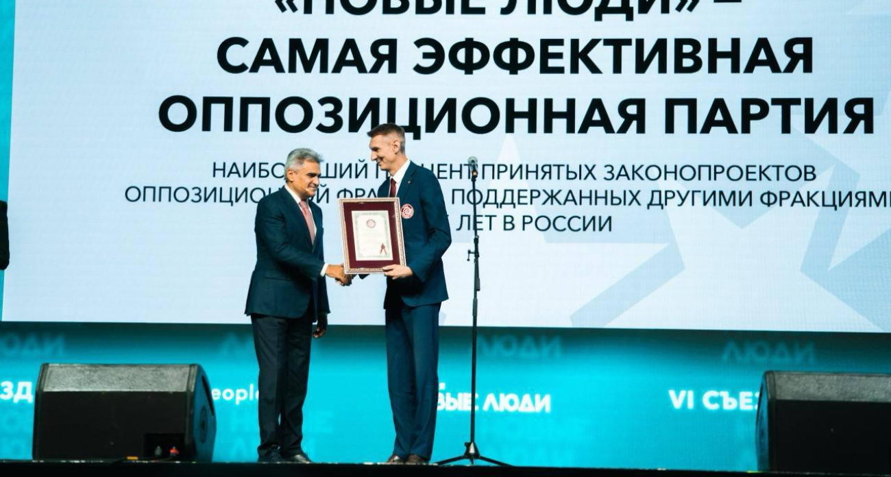 «Новые люди» признаны самой эффективной партией в Госдуме: что они сделали для Ярославля