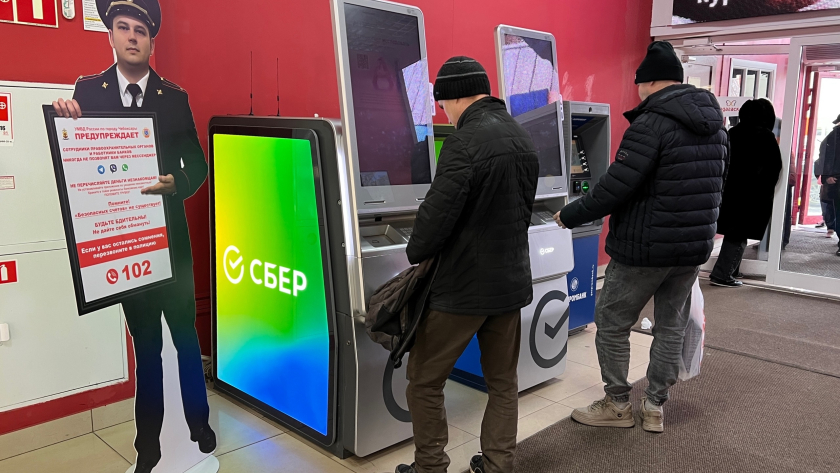 Фото: ПроГород 