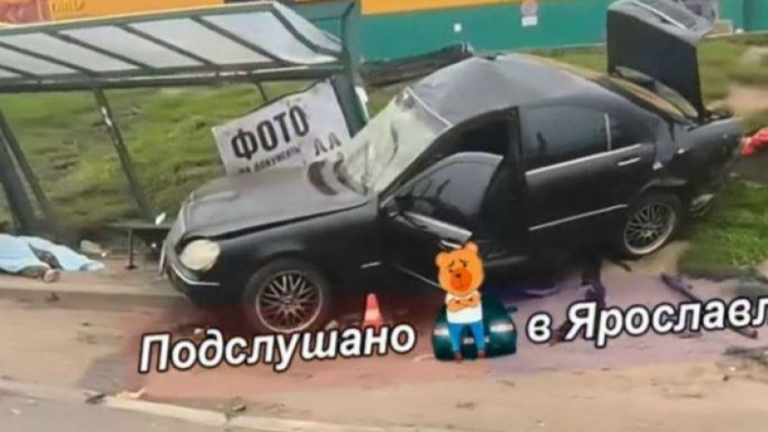 Подслушано в Ярославле