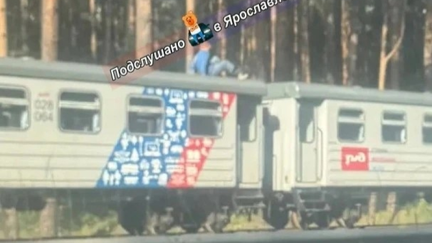Подслушано в Ярославле