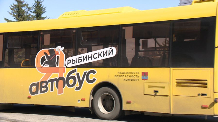 Фото: ГТРК «Ярославия»