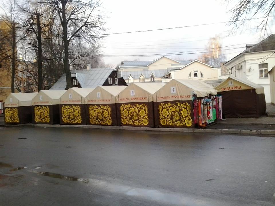 В Ярославле в зоне ЮНЕСКО устроили базар, где продают колбасу и трусы