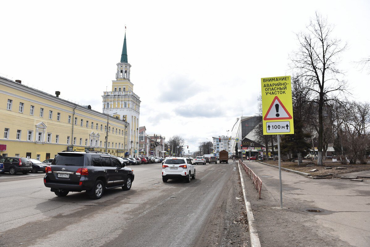 В Ярославле отремонтируют 33 опасных перекрестка