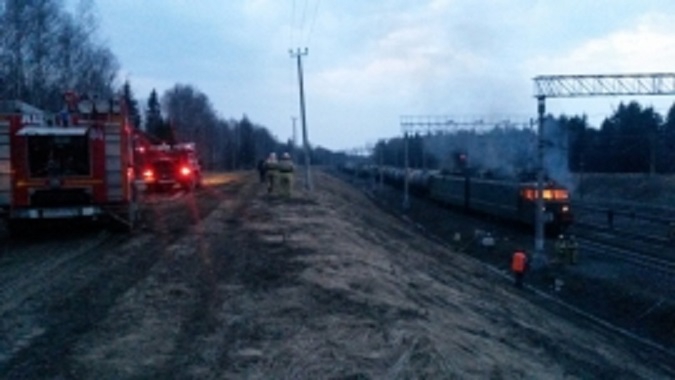 Под Ярославлем из-за пожара остановился локомотив товарного поезда
