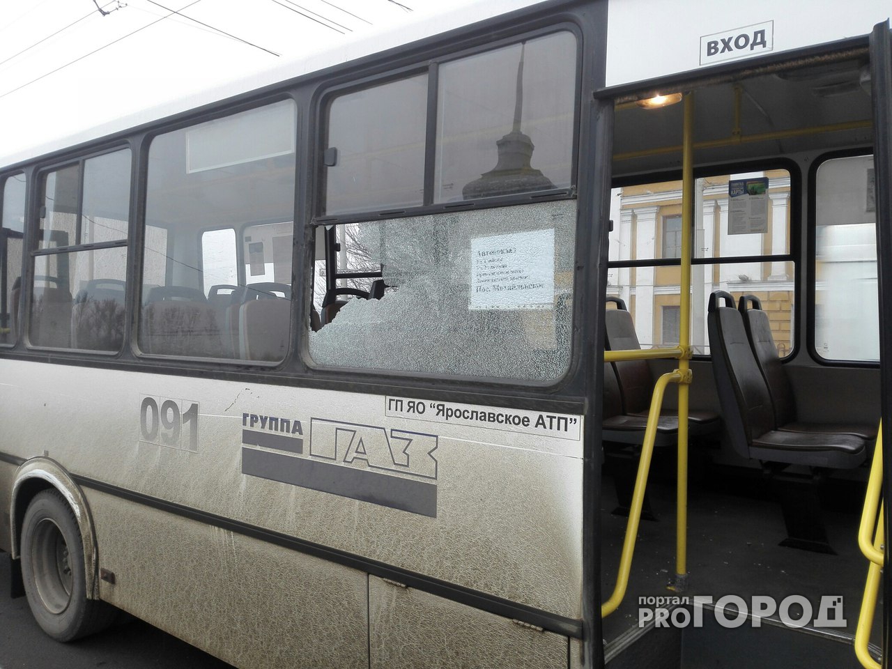 Из-за 97-й маршрутки на мосту в Ярославле столкнулись автобус и троллейбус