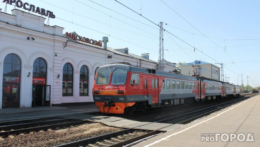 Летом поезда из Ярославля в Москву будут ходить чаще