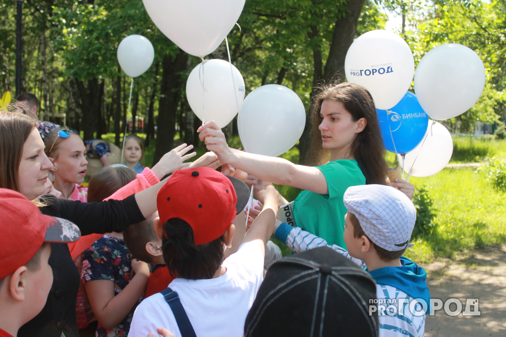 «Pro Город Ярославль» приглашает детей и их родителей на праздник