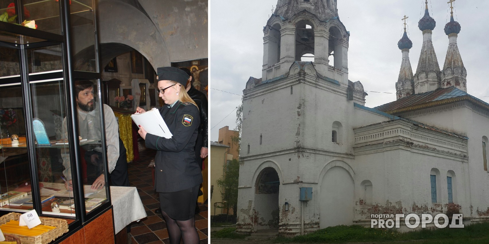 Ярославский храм, который оккупировал расстрига, принадлежит Российской православной автономной церкви