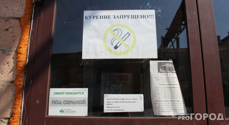 В Ярославле бесплатно проверят легкие у курильщиков