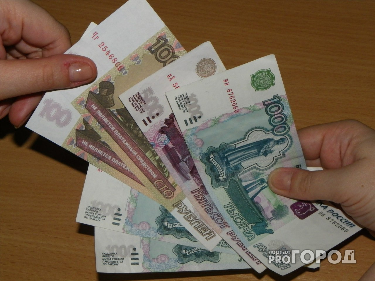 В Ярославле пенсионер отдал мошенникам 400 тысяч рублей