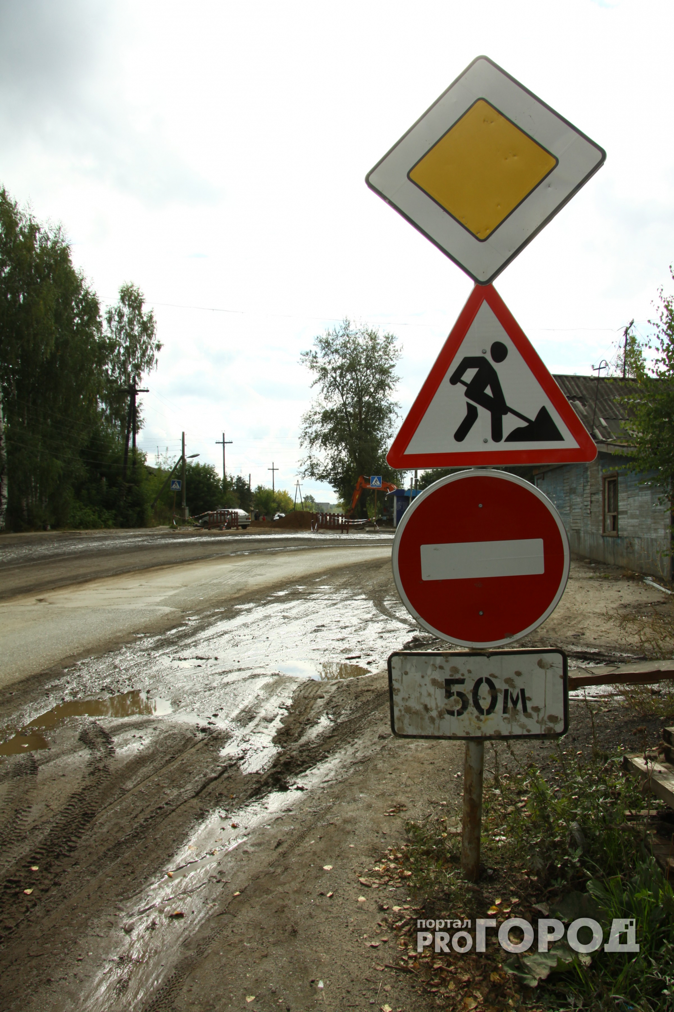 В Ярославле перекроют движение по одной из улиц