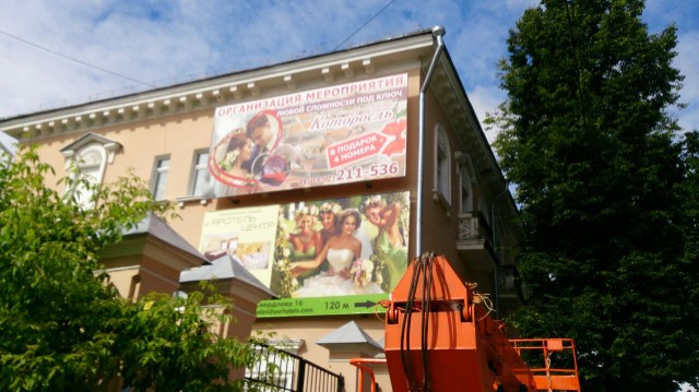 В центре Ярославля продолжаются антирекламные «чистки»