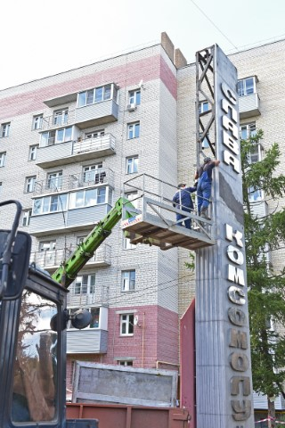 В Ярославле демонтируют аварийно-опасный символ советской эпохи