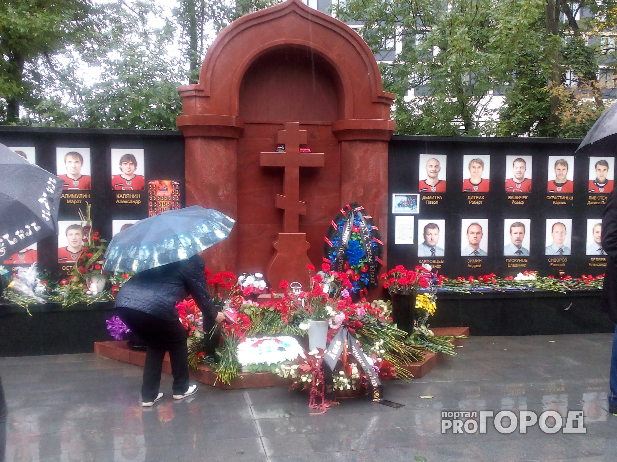 Шесть лет без Локомотива: в Ярославле почтили память погибшей команды