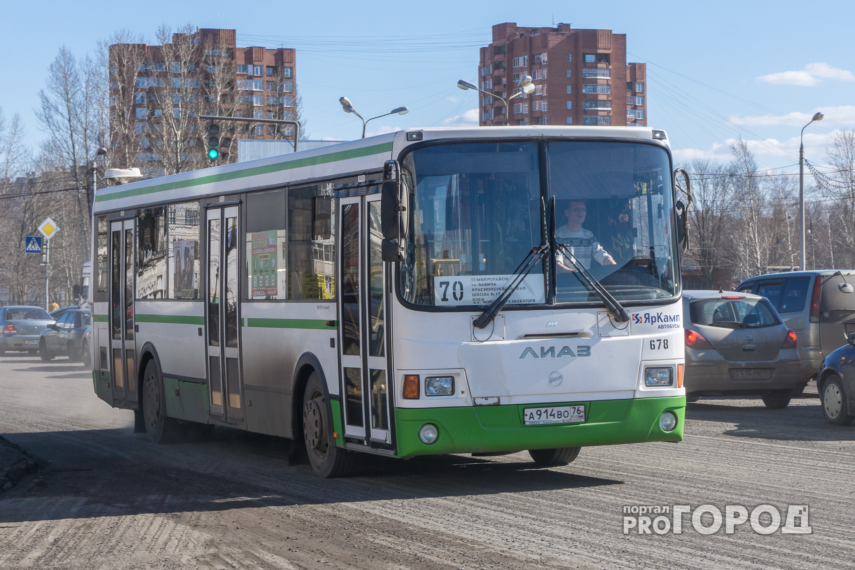 В Ярославле автобус перестанет останавливаться в двух пунктах