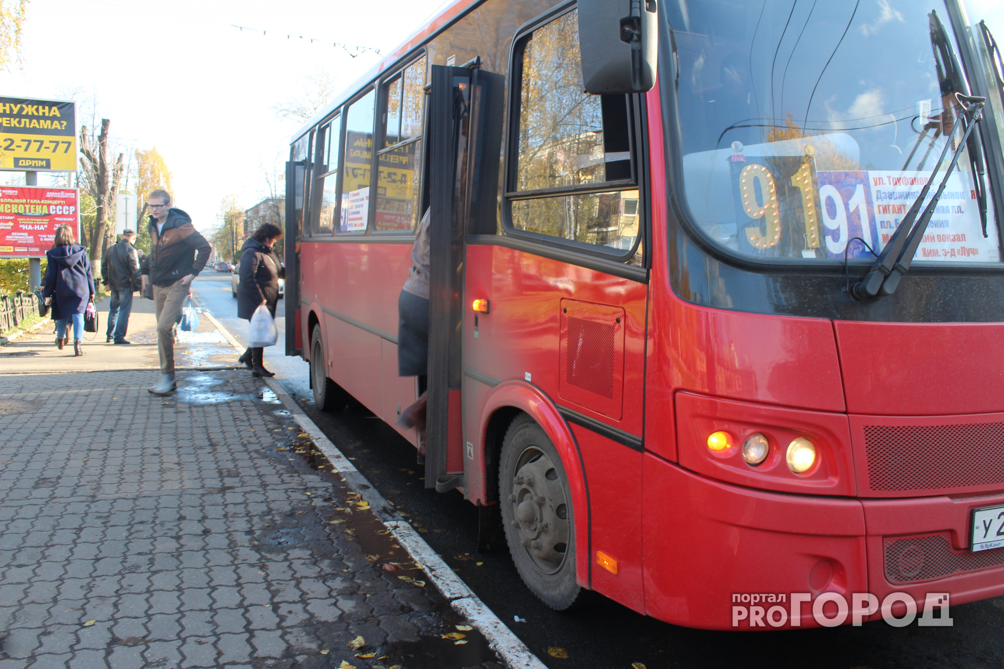 26 рублей и никаких привилегий: ярославцы прокатились на дорогих маршрутках