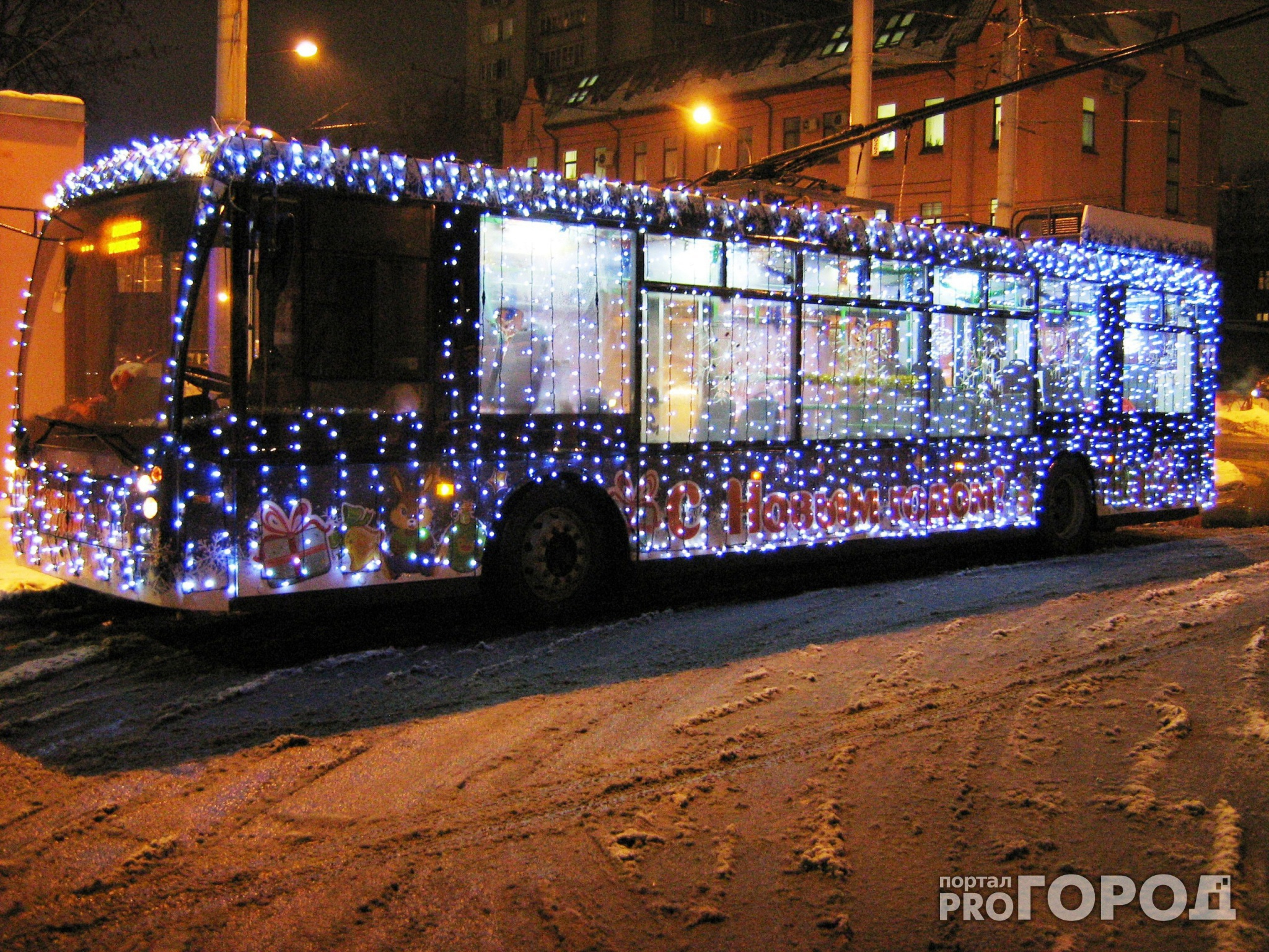 В Ярославле перед Новым Годом появятся "волшебные" автобус и трамвай