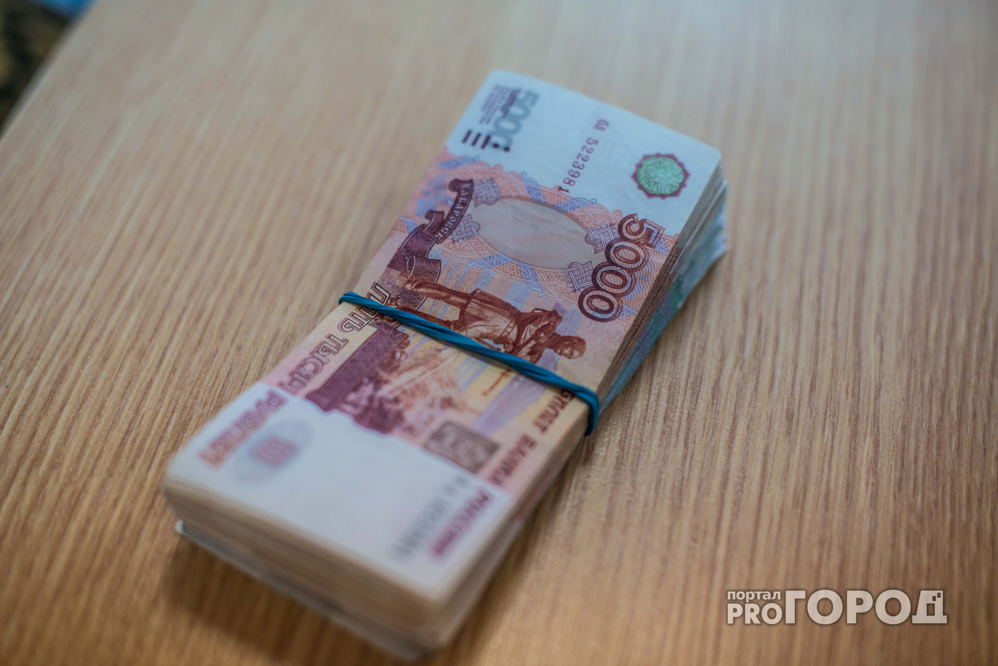 Ярославская пенсионерка обманула горожан на 21 миллион рублей