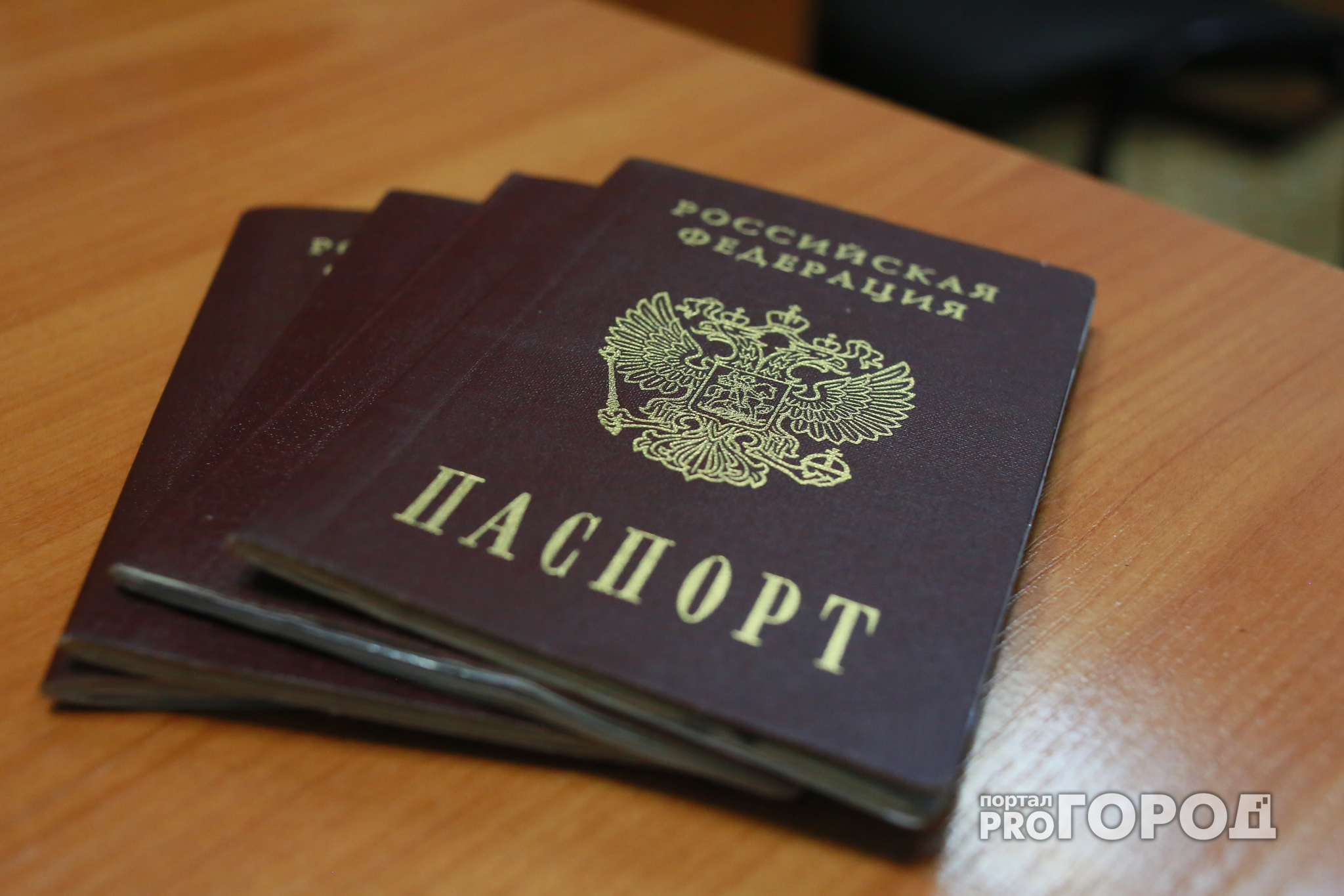 Новости России: срок получения нового паспорта может сократиться до часа