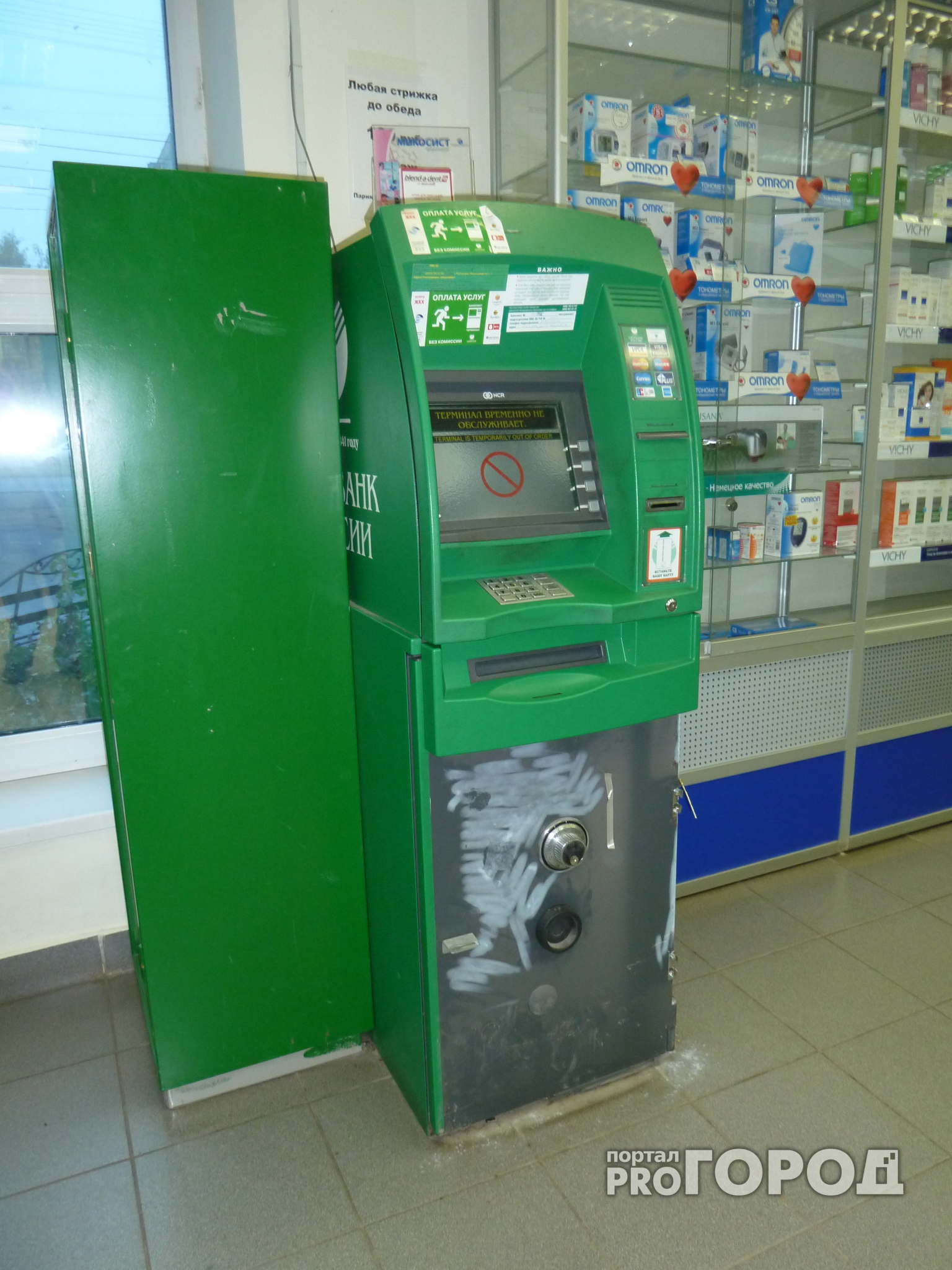 В Ярославле злоумышленники попытались взорвать банкоматы