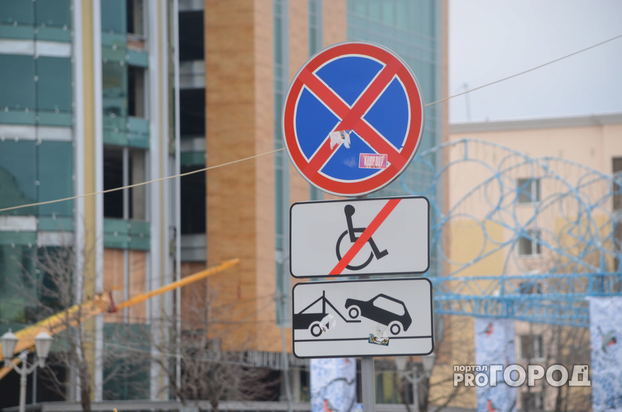 26 декабря в центре Ярославля ограничат движение транспорта