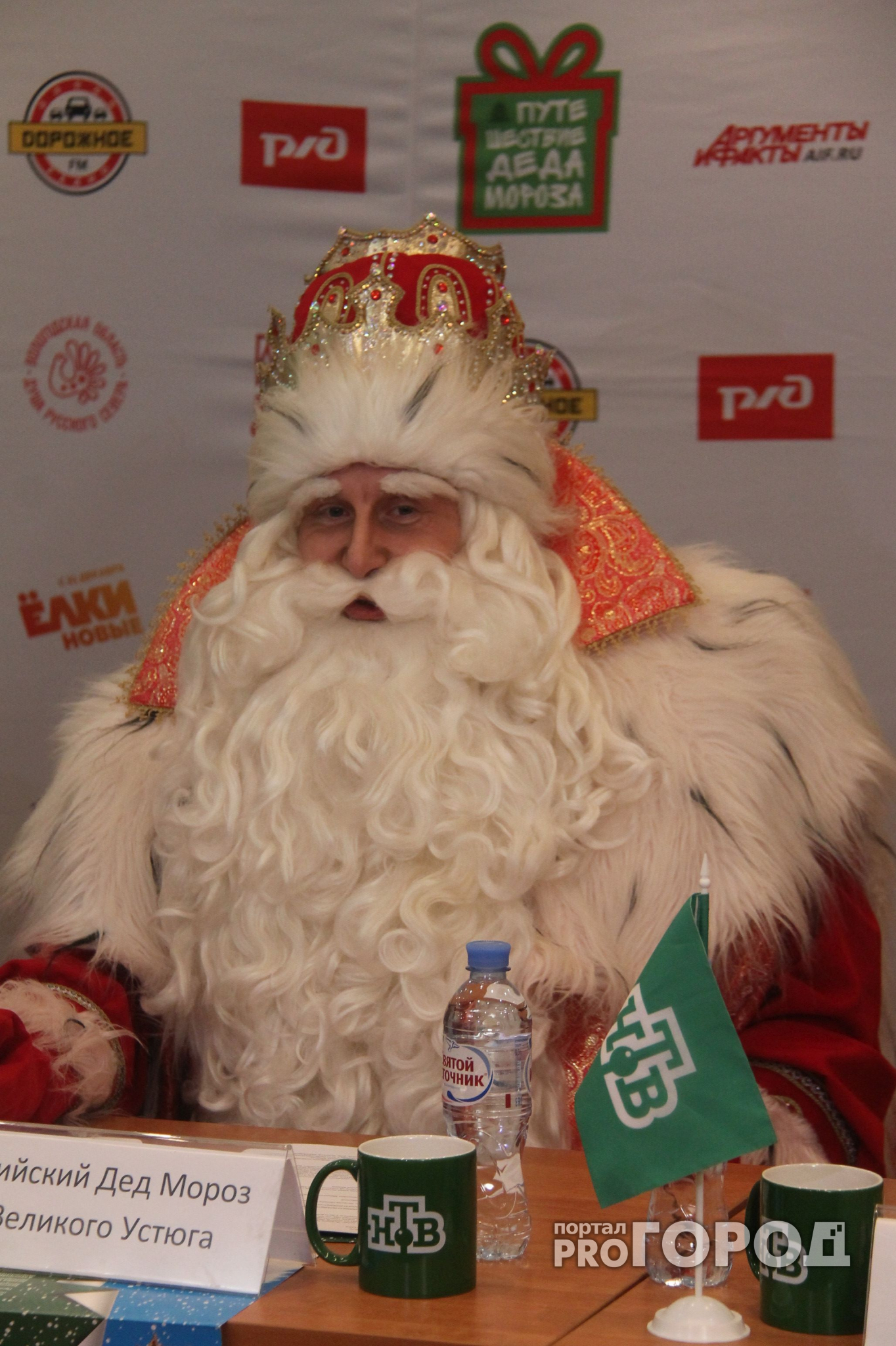 Дед Мороз в Ярославле: "Однажды я подарил мальчику корову"