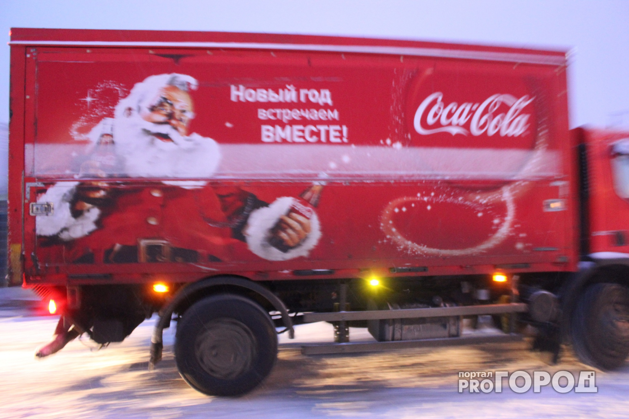 Стало известно, когда в Ярославль прибудет Рождественский караван Coca-Cola