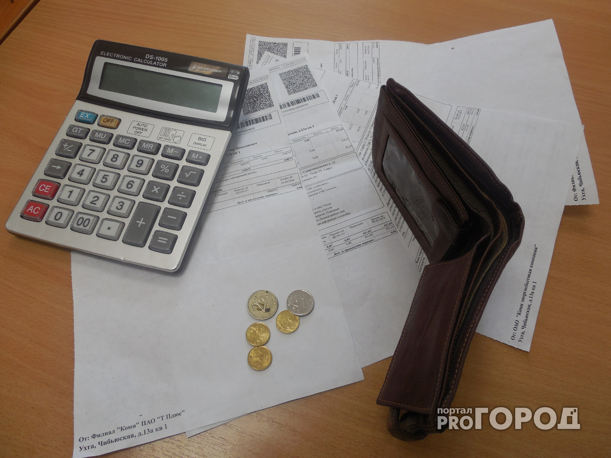 Ярославцам после каникул предложили заплатить за ЖКХ в два раза больше