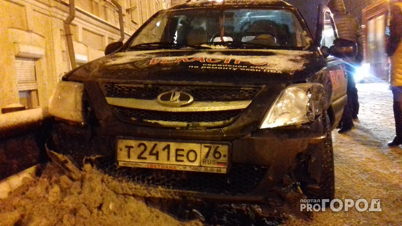 В Ярославле ищут свидетелей ДТП с участием белой "Тойоты"