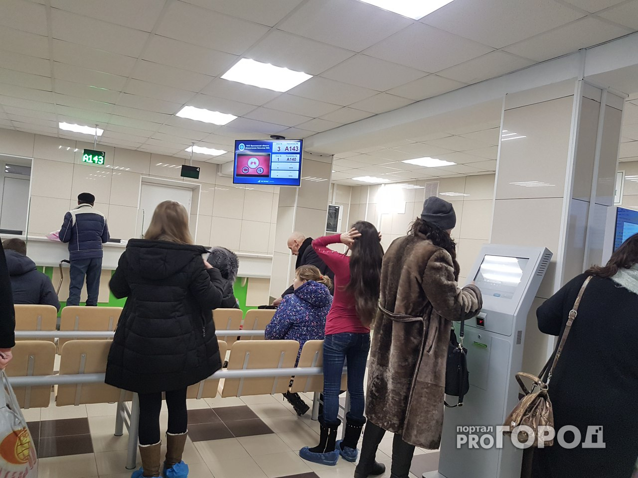 Ярославская поликлиника стала похожа на отделение банка
