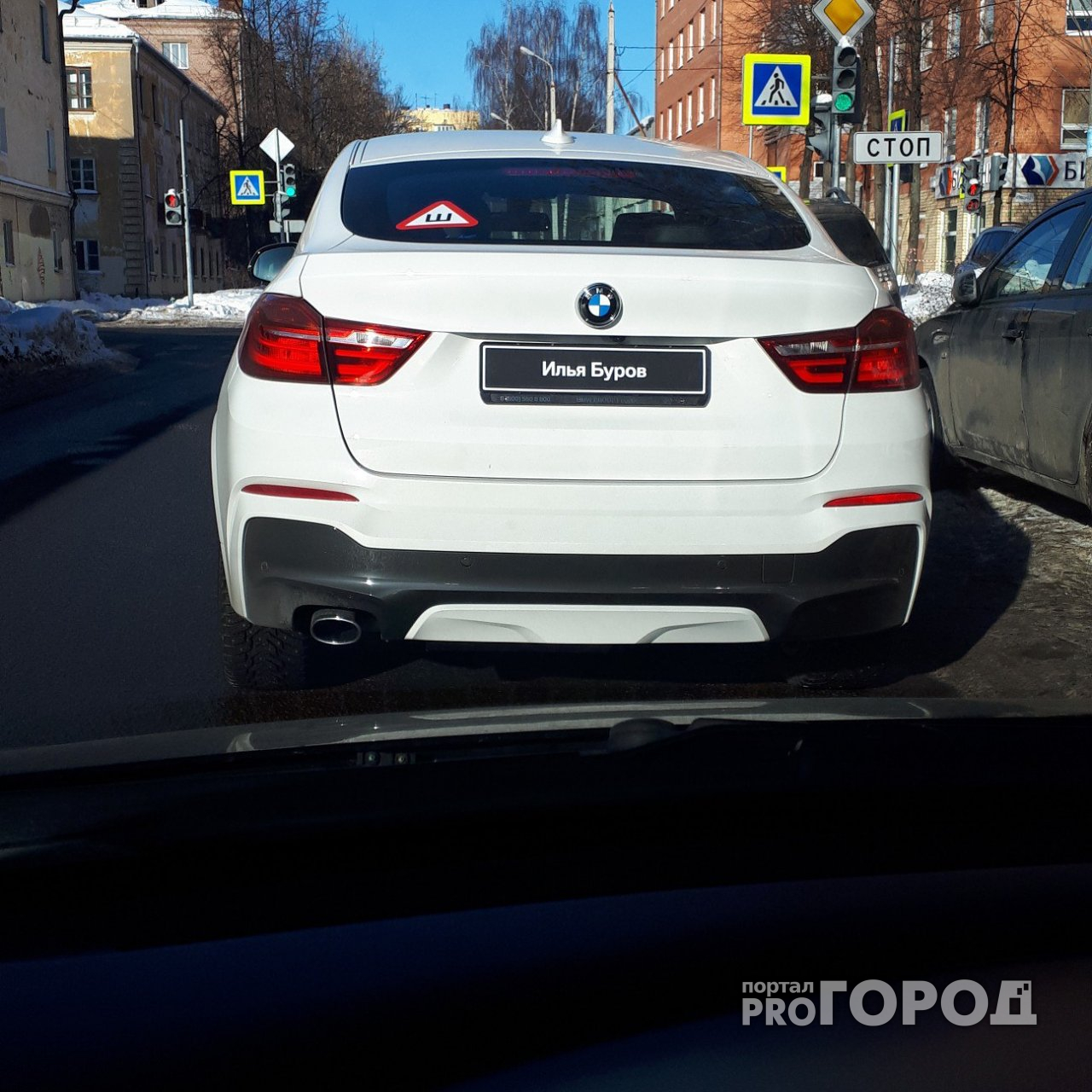 Водители засняли новую BMW ярославского олимпийца
