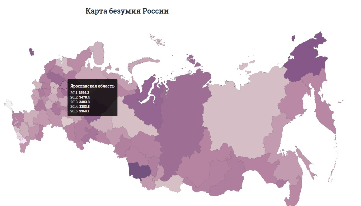 Ярославскую область нанесли на карту безумия России