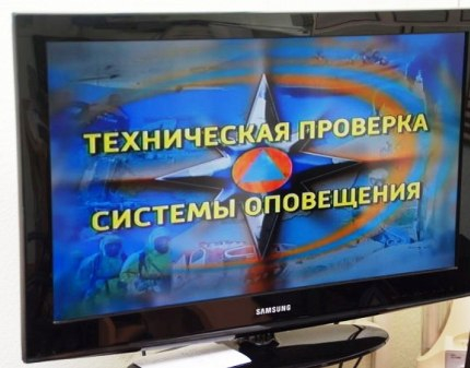 Предупреждение МЧС: сегодня в Ярославле завоют сирены