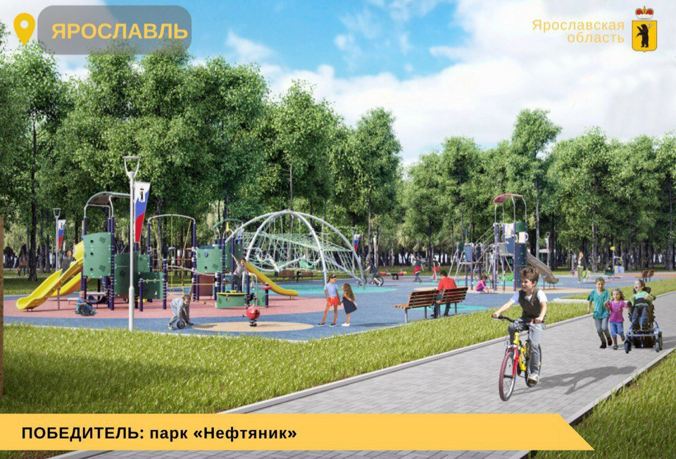 В этом году в Ярославле отремонтируют только один парк за 20 миллионов